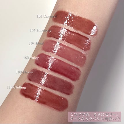 グロウロックゼリーティント/Coralhaze/リップティントを使ったクチコミ(6枚目)