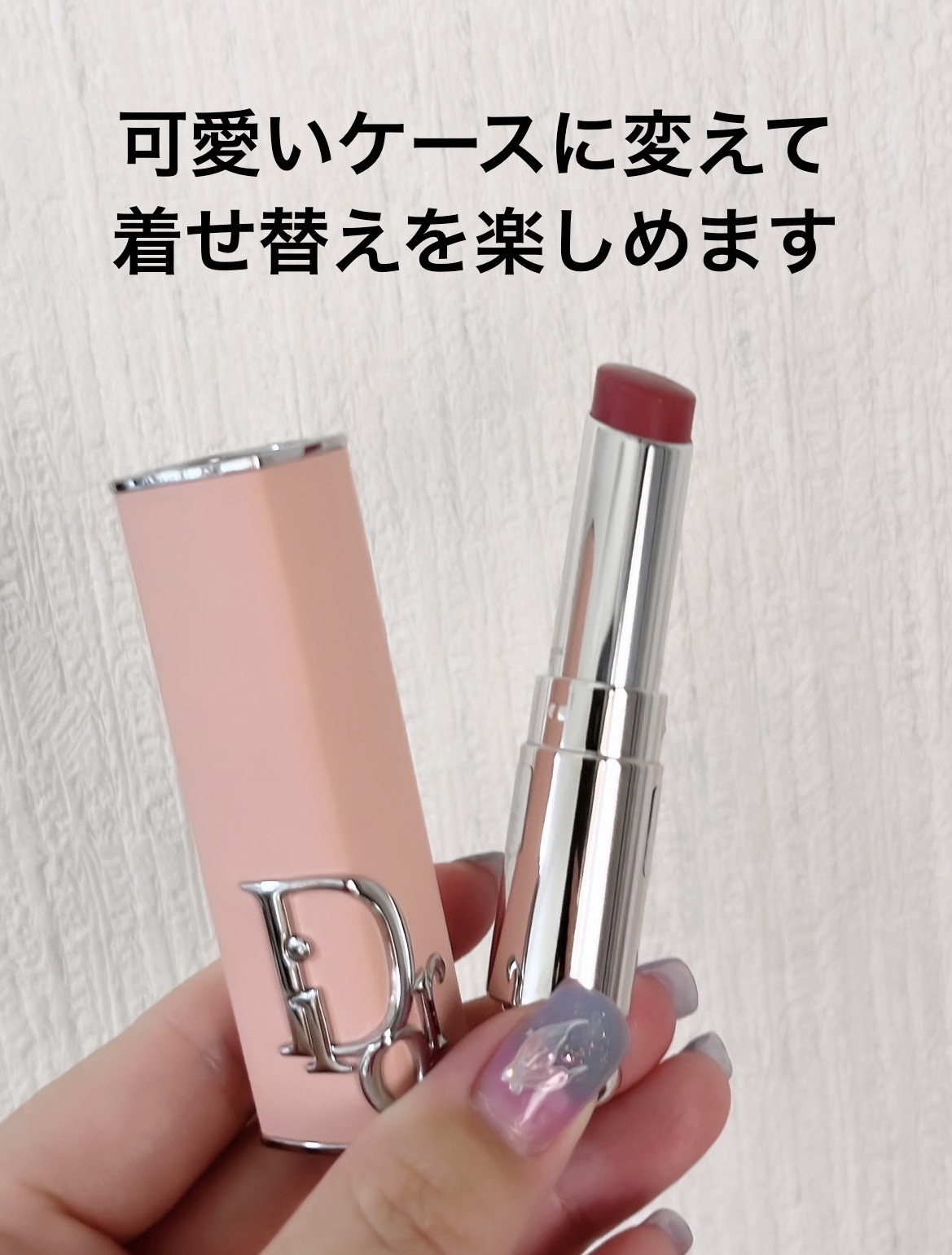 【旧】ディオールアディクトリップスティック(ケース) ピンク カナージュ/Dior/その他化粧小物を使ったクチコミ（3枚目）