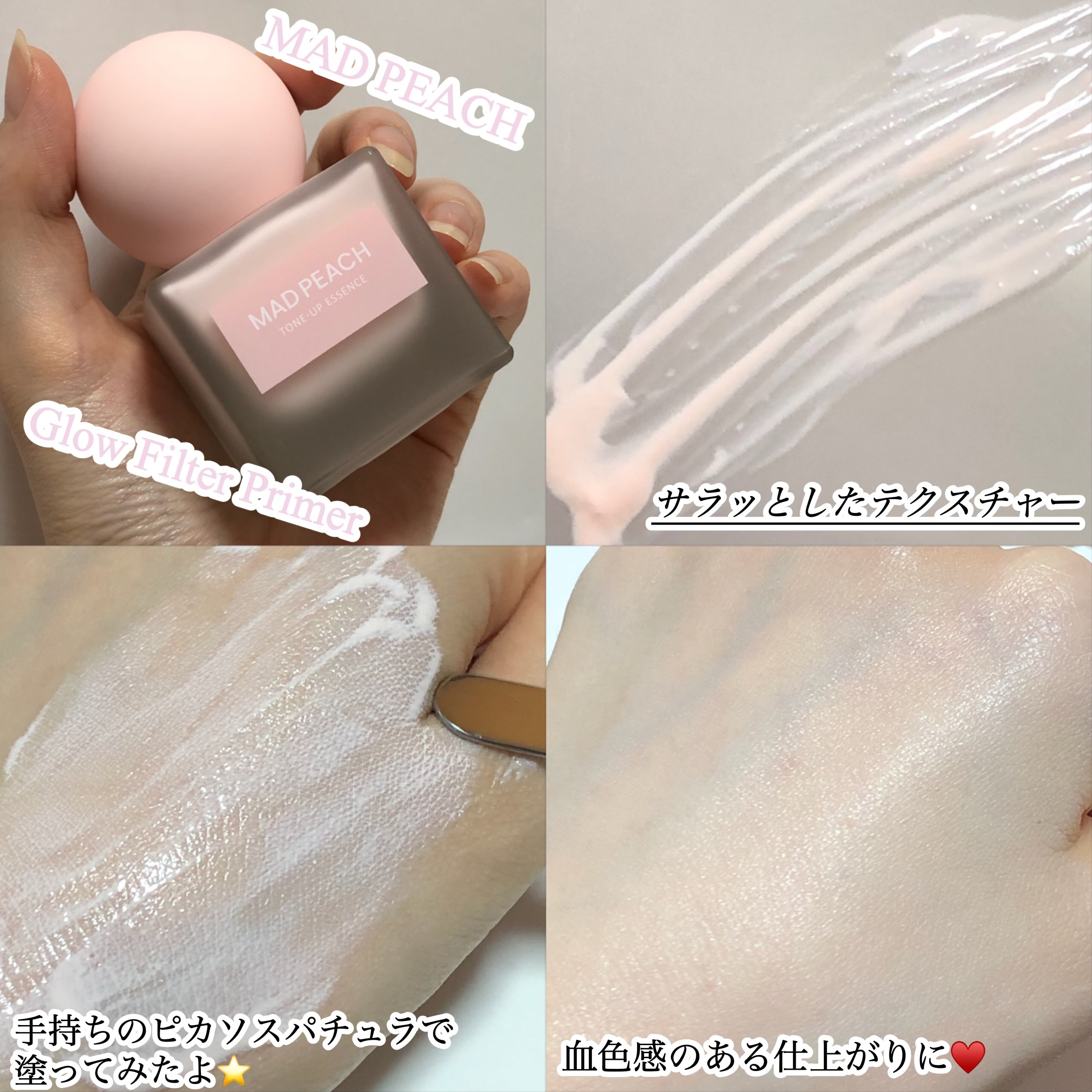 デイリームードアイシャドウパレット 03 PLEASED CORAL/MAD PEACH/アイシャドウパレットを使ったクチコミ（2枚目）