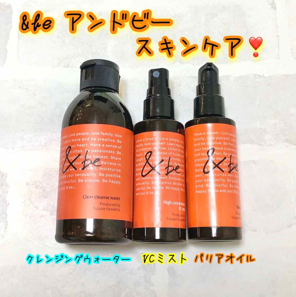 ハイコンセントレイト VC ミスト/&be/ミスト状化粧水を使ったクチコミ(1枚目)