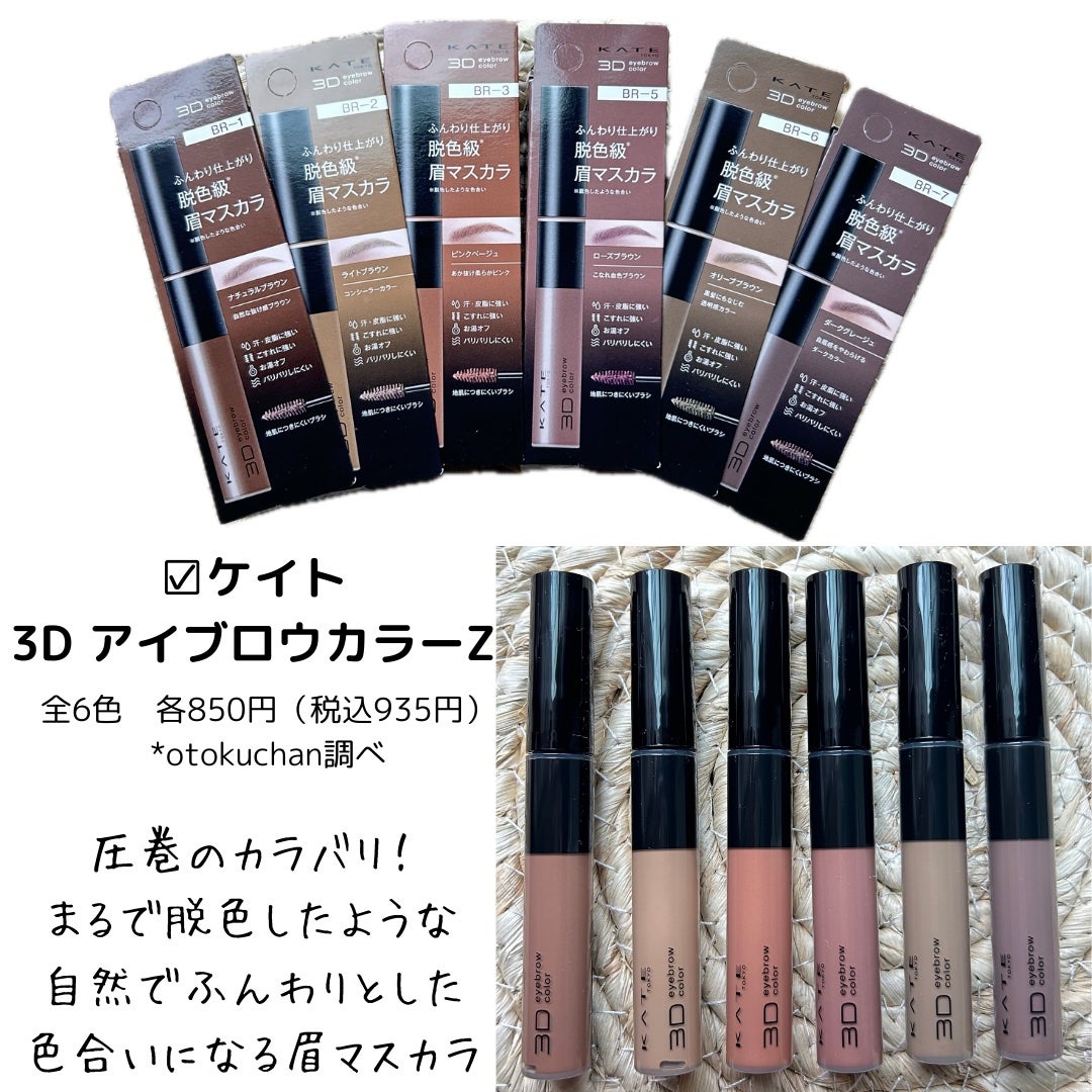 ケイト リップモンスター/KATE/口紅を使ったクチコミ(6枚目)