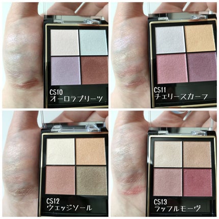 スキニーリッチシャドウ/excel/アイシャドウパレットを使ったクチコミ(4枚目)