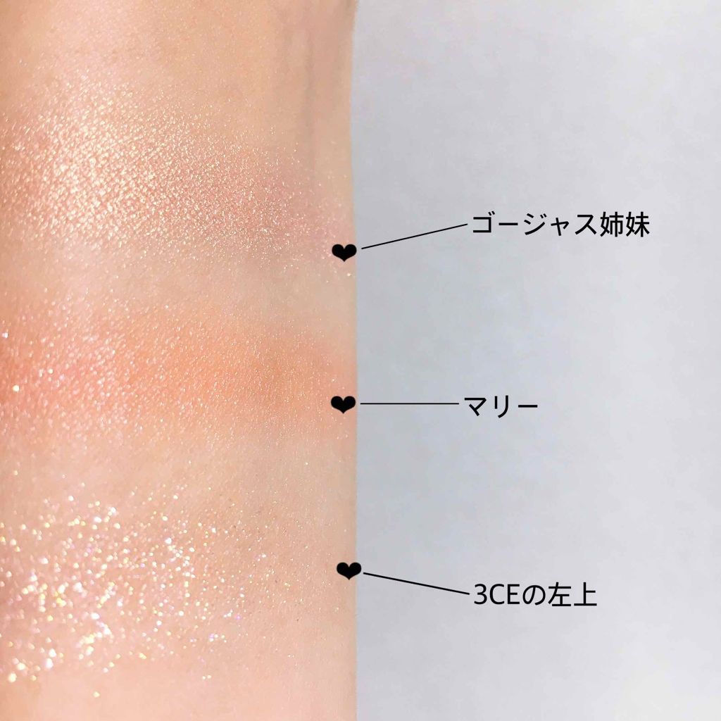 シャドーカスタマイズ/MAJOLICA MAJORCA/単色アイシャドウを使ったクチコミ(2枚目)