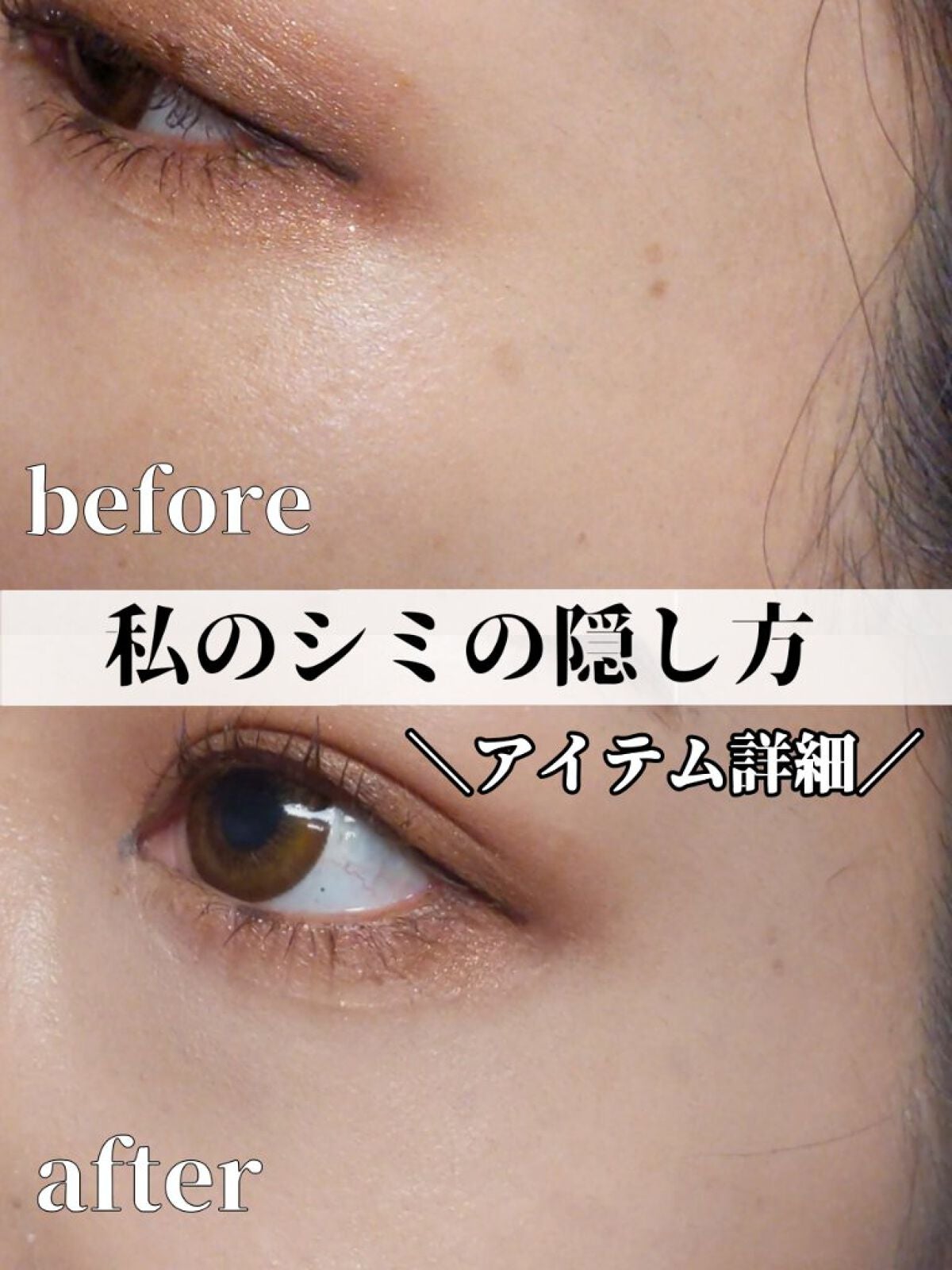 サンシェルター トーンアップCC/DECORTÉ/CCクリームを使ったクチコミ(1枚目)