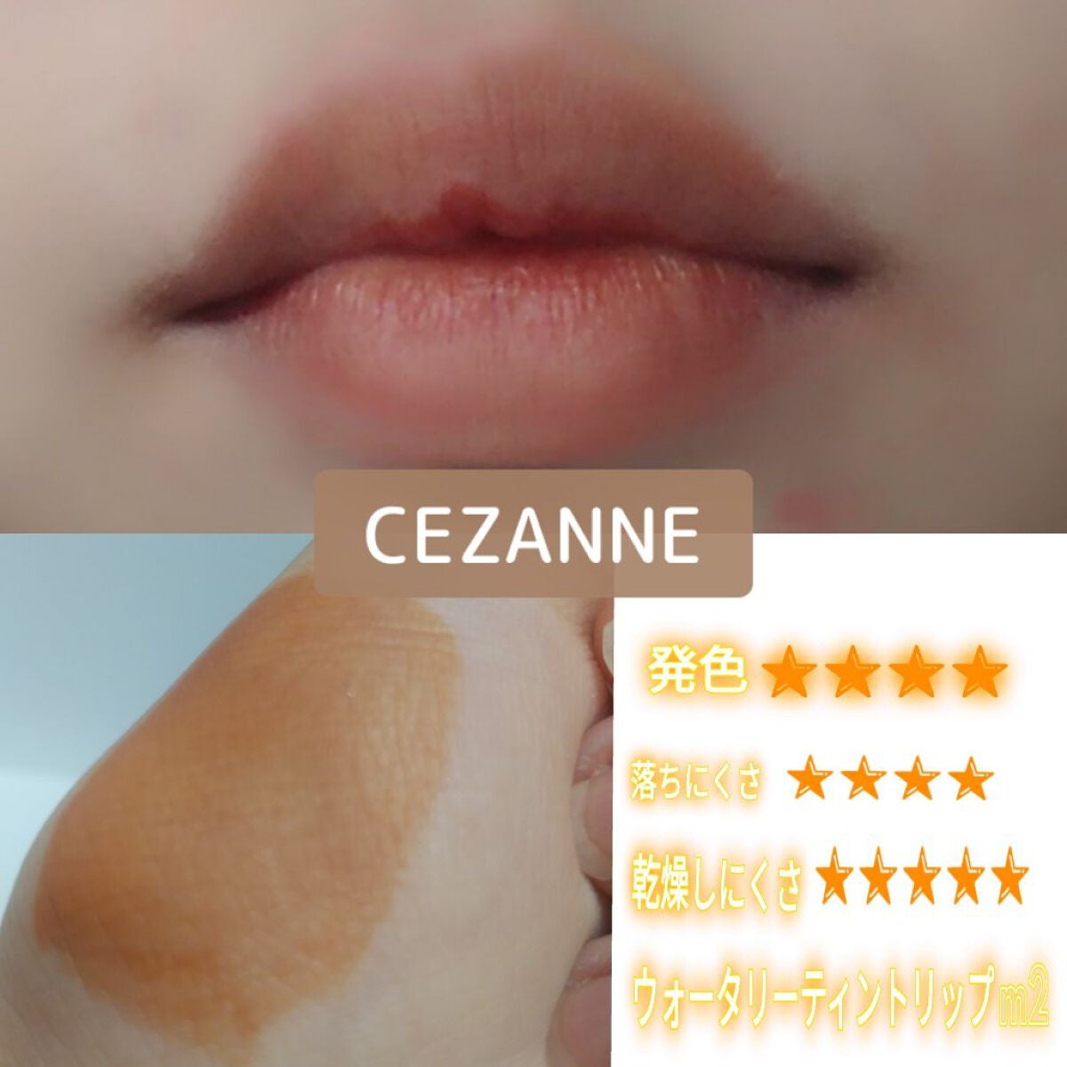 ゼロベルベットティント/rom&nd/リップティントを使ったクチコミ(3枚目)