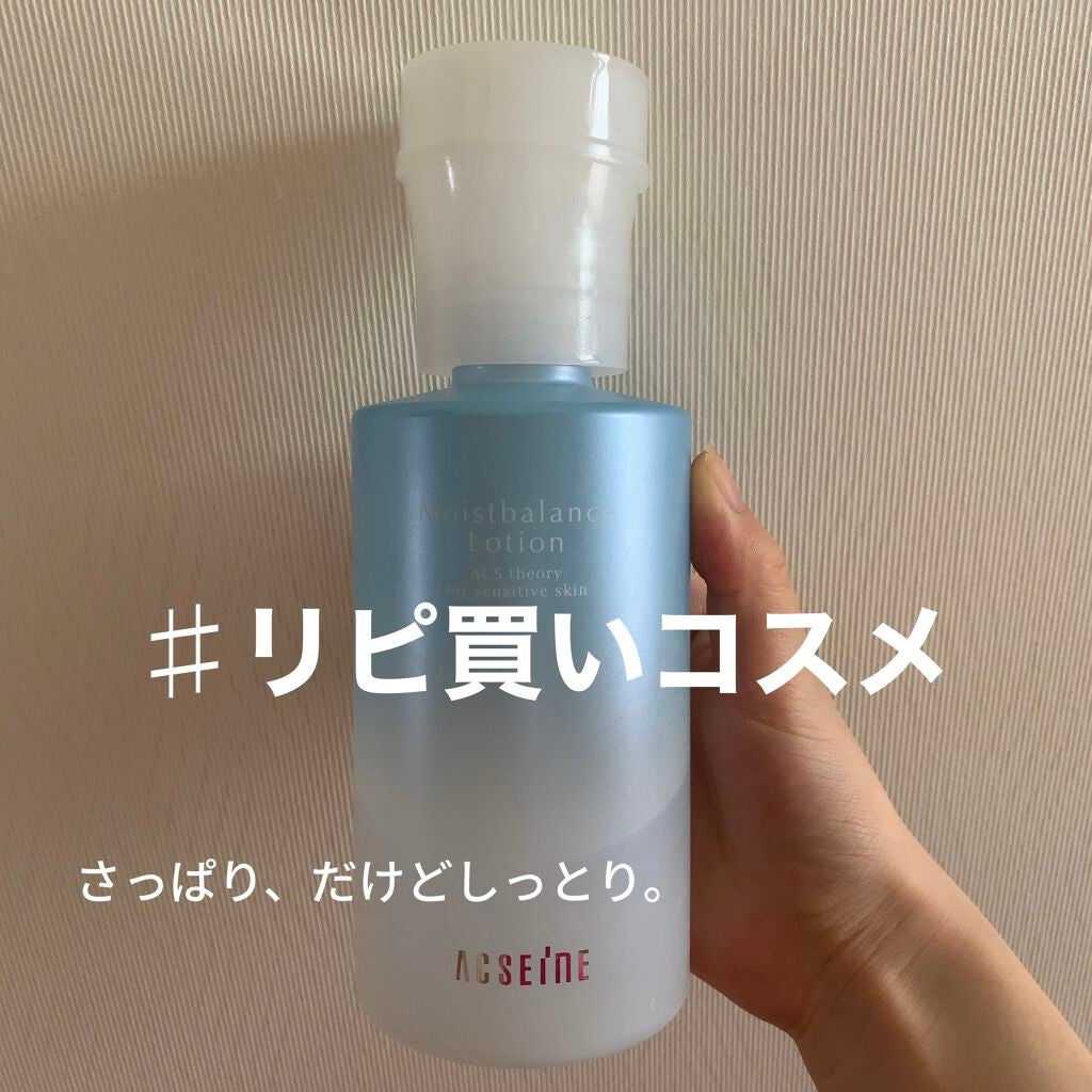 モイストバランス ローション/ACSEINE/化粧水を使ったクチコミ(1枚目)