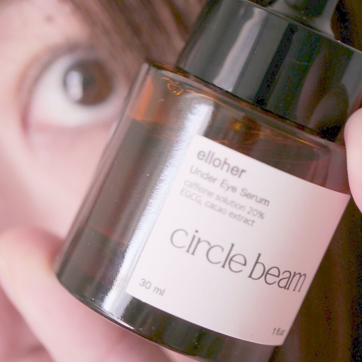 サークルビーム - Under Eye Serum/elloher/美容液を使ったクチコミ（1枚目）