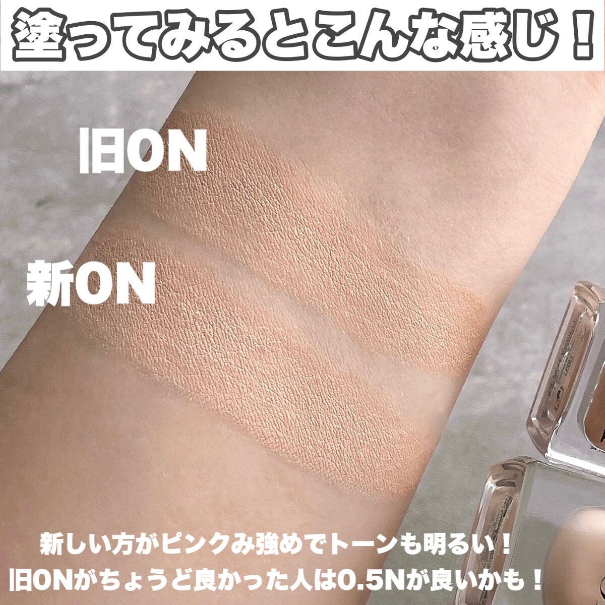 【旧】ディオールスキン フォーエヴァー スキン コレクト コンシーラー/Dior/リキッドコンシーラーを使ったクチコミ(3枚目)