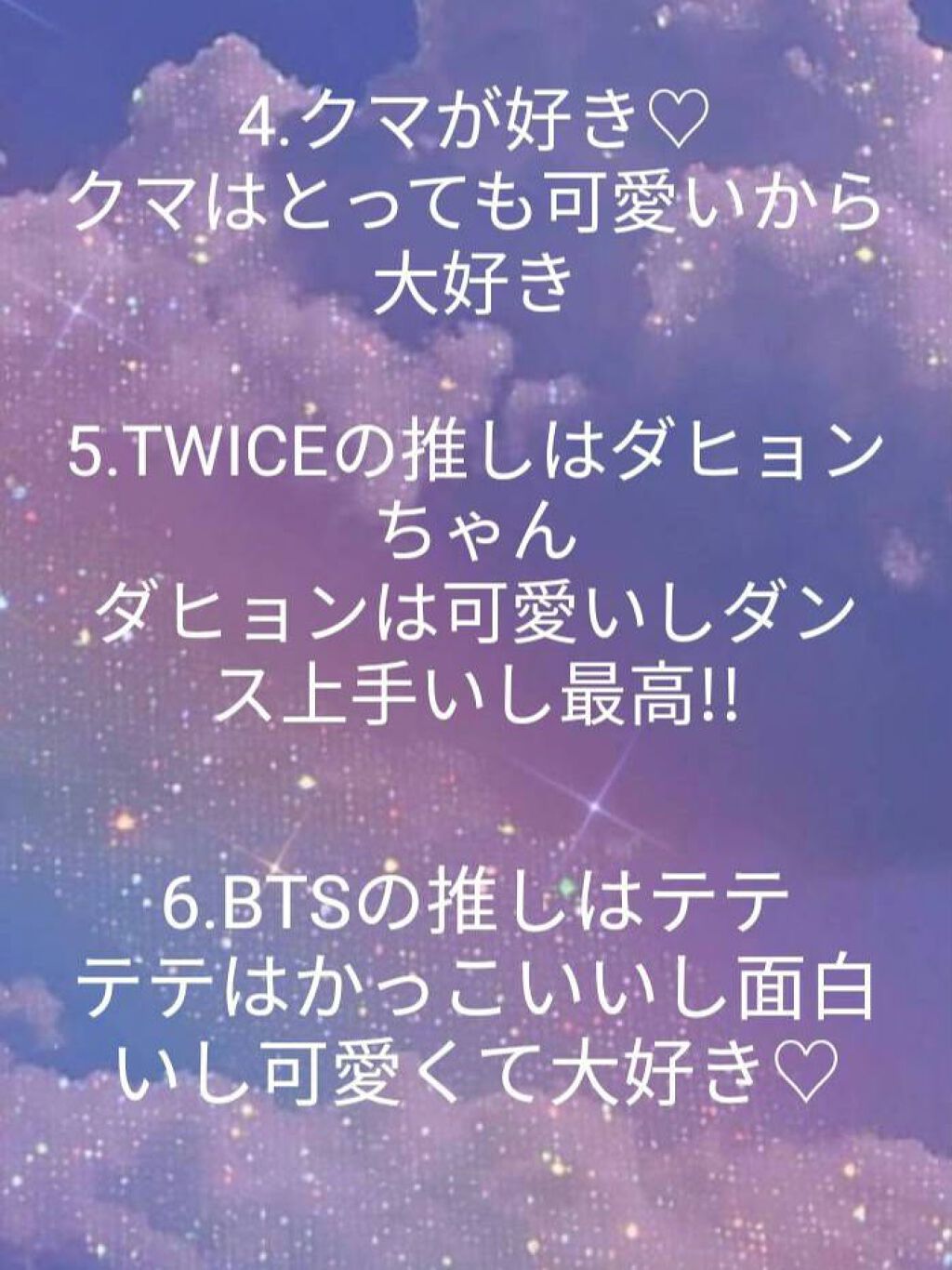 RITA on LIPS 「今回はRITAの自己紹介です!!最後まで見てくれると嬉しいです..」(3枚目)