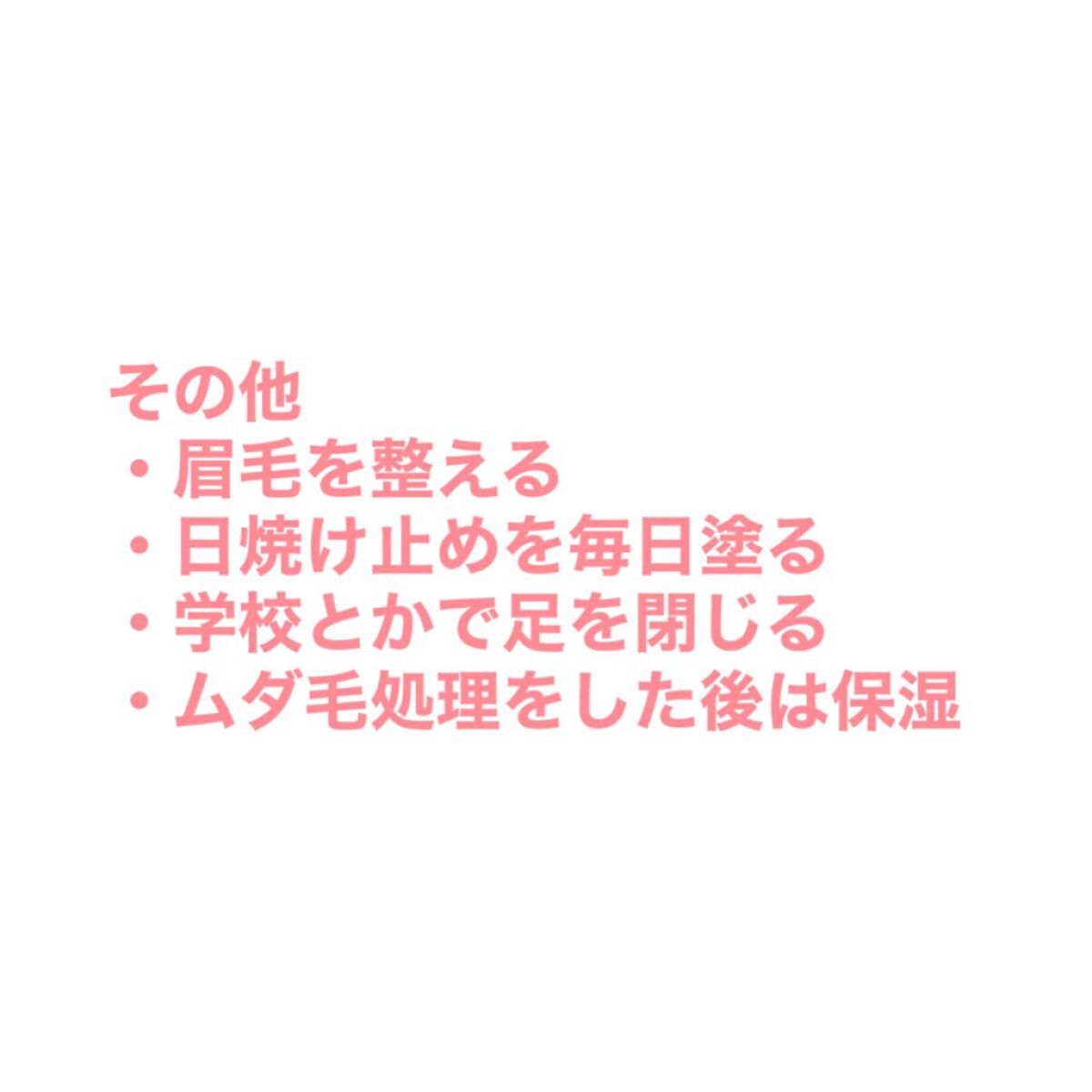 オイルトリートメント #EXヘアオイル/ルシードエル/ヘアオイルを使ったクチコミ(5枚目)