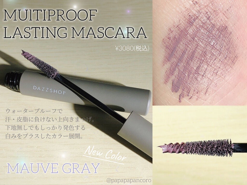 スパークリング ジェム/DAZZSHOP/ジェル・クリームアイシャドウを使ったクチコミ(3枚目)