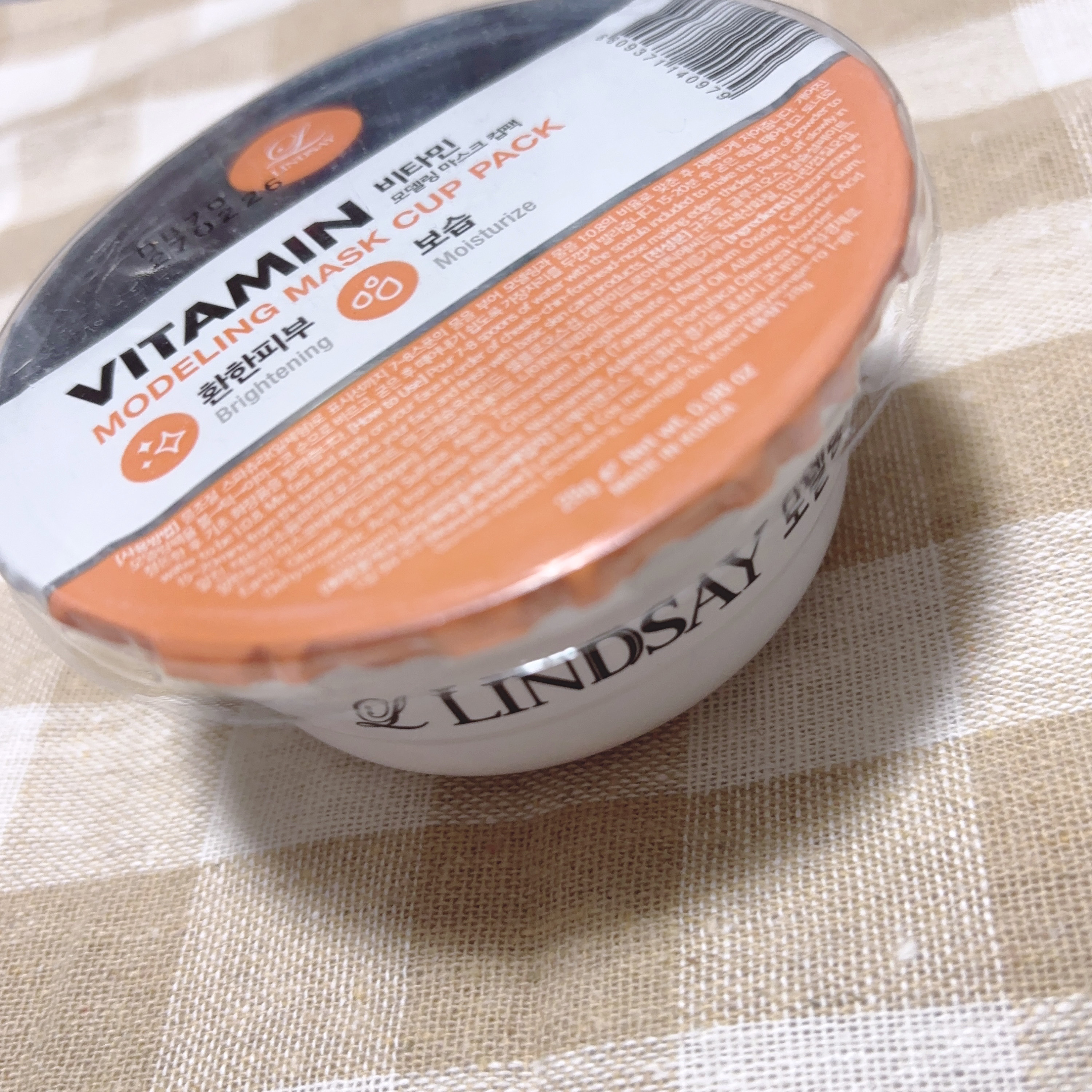 モデリングカップパック ビタミン/LINDSAY/洗い流すパック・マスクを使ったクチコミ（2枚目）