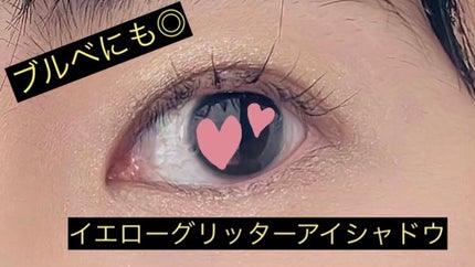 グリッタープリズム シャドウ マーブル グリッタープリズム シャドウ マーブル GYE01/MISSHA/単色アイシャドウの画像