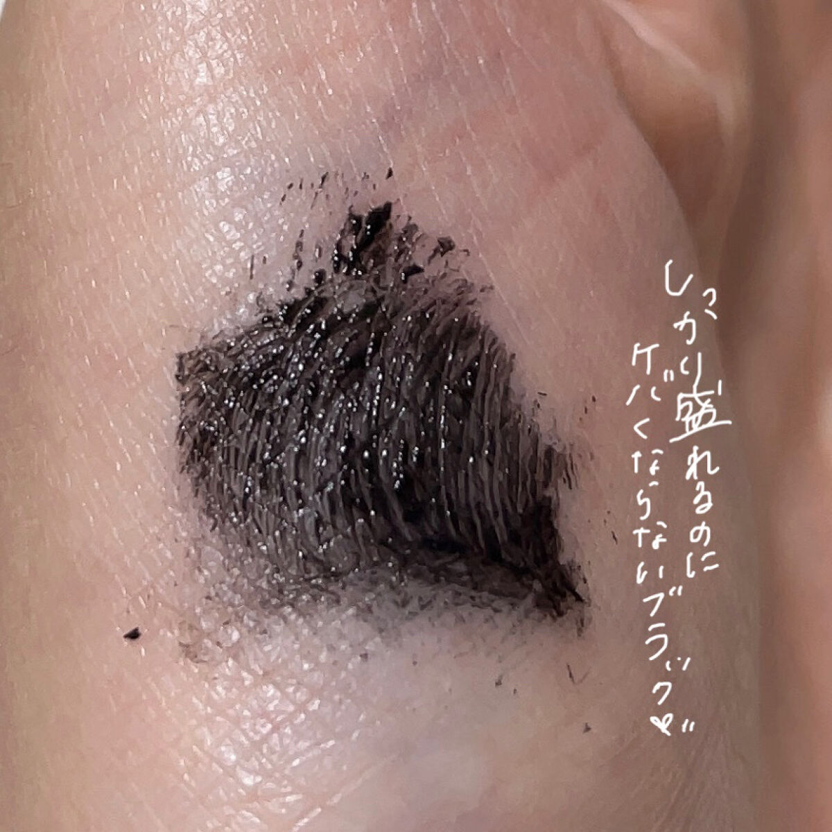 ひとえ・奥ぶたえ用マスカラ/アイプチ®/マスカラを使ったクチコミ（3枚目）