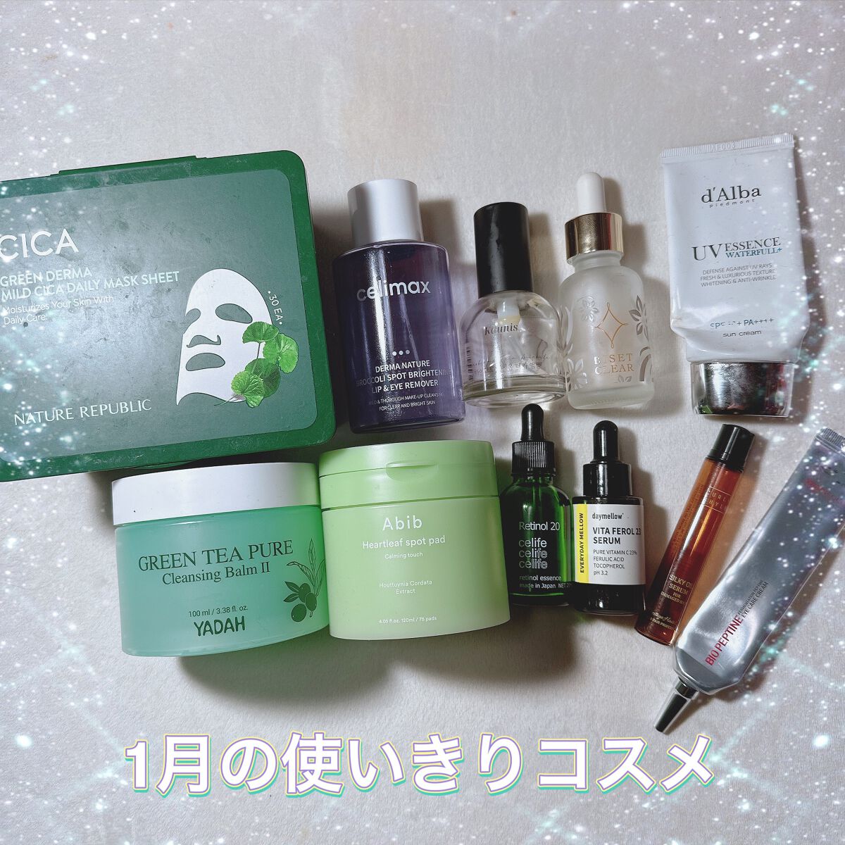 を使ったクチコミ（1枚目）