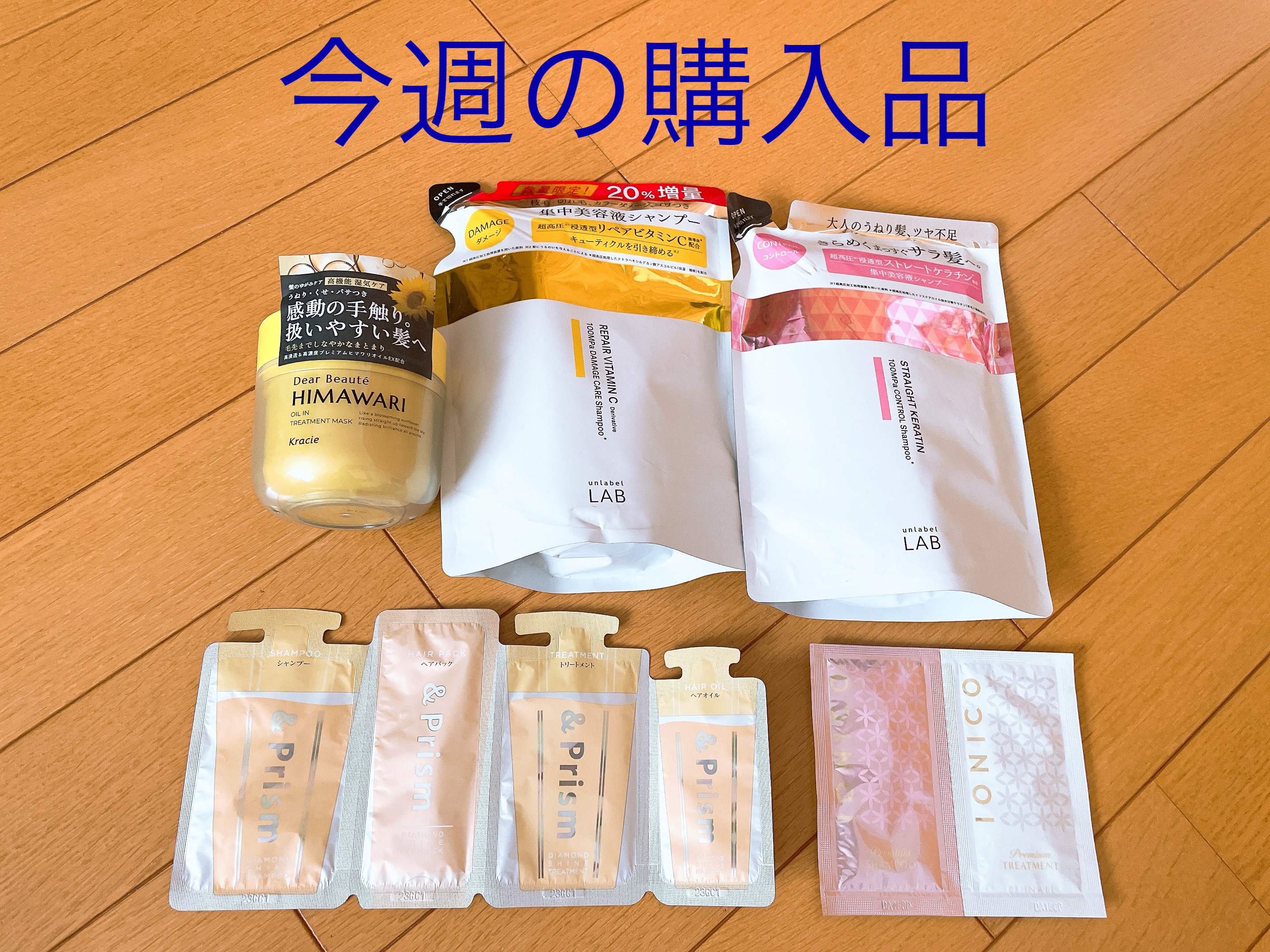 V リペア　シャンプー／ヘアトリートメント シャンプー 詰め替え（310ml）/unlabel/市販シャンプーを使ったクチコミ（1枚目）