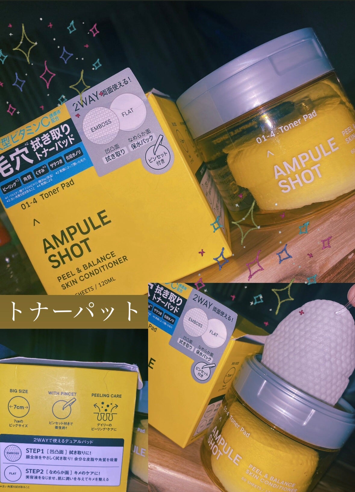 ピール&バランス スキンコンディショナー トナーパッド/AMPULE SHOT/ピーリングを使ったクチコミ(1枚目)