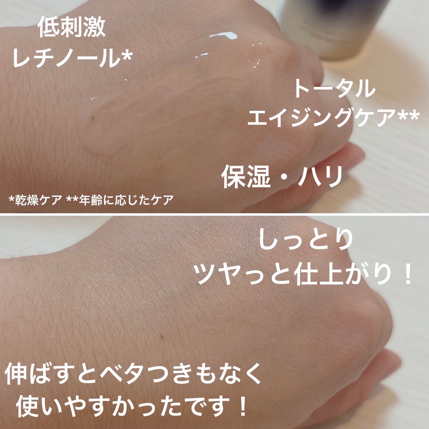 ブラックスネイルレチノールセラム/Dr.G/美容液を使ったクチコミ(3枚目)