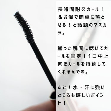 【何本もリピートし続けているマスカラ✨】﻿﻿
﻿﻿
今回は、使い心地が気に入りすぎて何本もリピートし続けているプチプラのマスカラを紹介😊﻿
﻿
—————﻿﻿
﻿﻿
ヒロインメイク
ロング