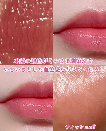 ボンディンググロウリップスティック/Laka/口紅を使ったクチコミ(4枚目)