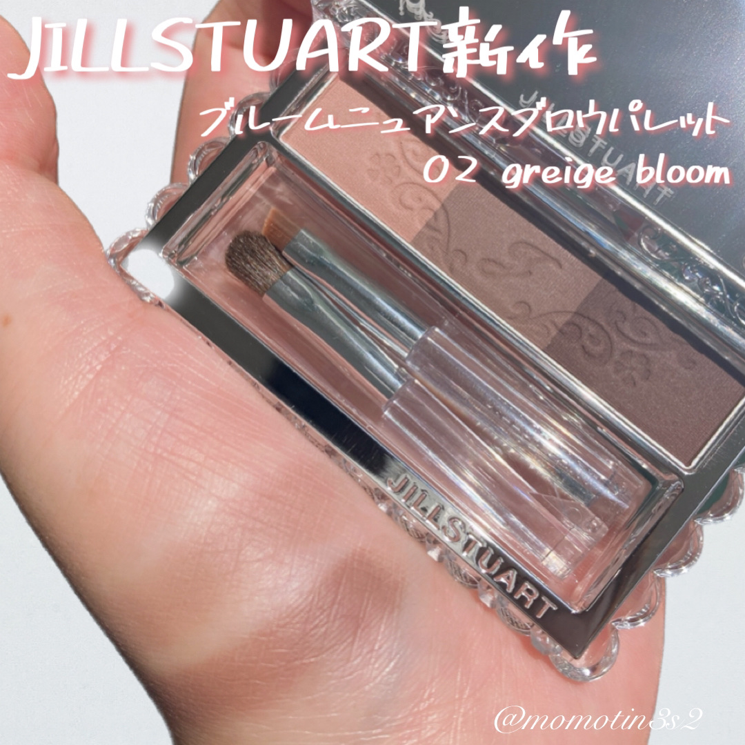 ジルスチュアート ブルームニュアンスブロウパレット/JILL STUART/パウダーアイブロウを使ったクチコミ（1枚目）