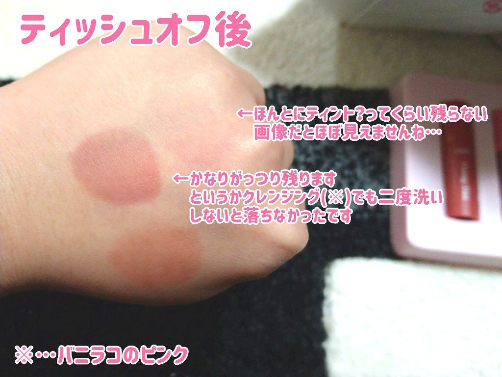 グロッシールージュティント/ETUDE/リップグロスを使ったクチコミ(5枚目)