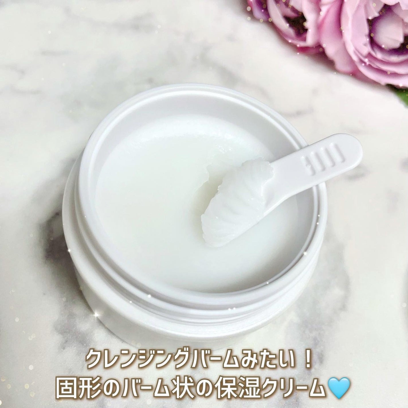 センシティブ シールドバリア オイルクリーム/iniks/フェイスクリームを使ったクチコミ(4枚目)