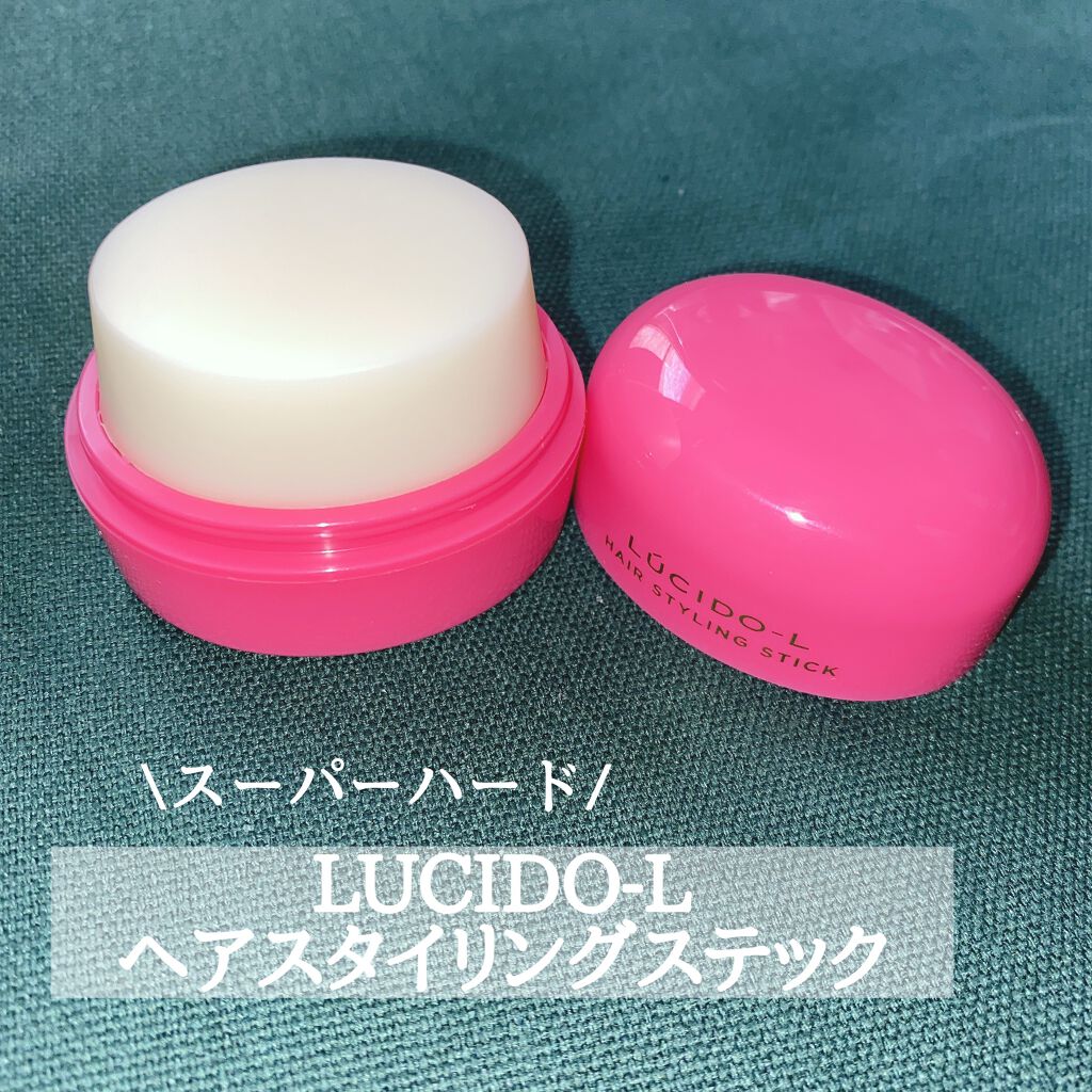 #マルチアレンジスティック エクストラハード/ルシードエル/ヘアバームを使ったクチコミ(1枚目)