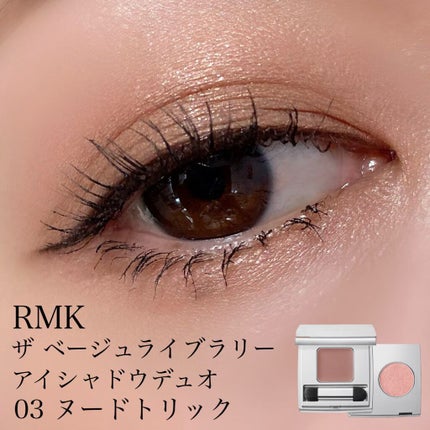 RMK ザ ベージュライブラリー アイシャドウデュオのクチコミ「⋆*❁*⋆ฺ。*
#ベージュメイク
☑︎ #RMK
#ザベージュライフ.....」(1枚目)