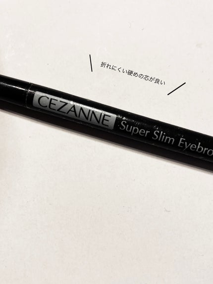 超細芯アイブロウ/CEZANNE/アイブロウペンシルを使ったクチコミ(1枚目)