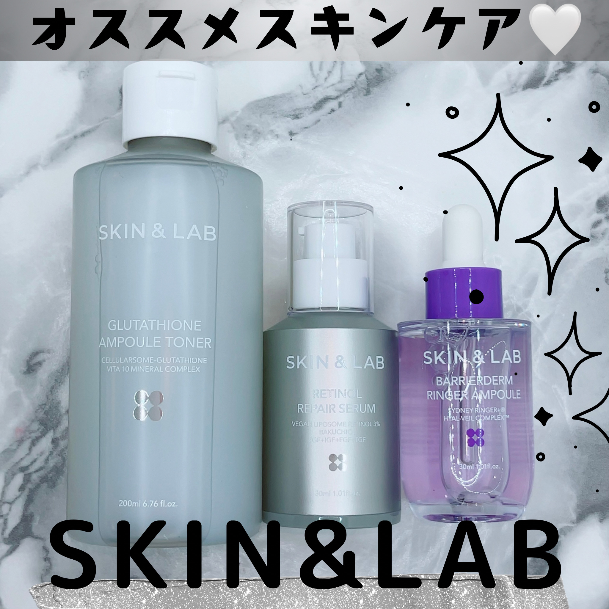 バリアダームリンガーアンプル/SKIN&LAB/美容液を使ったクチコミ（1枚目）