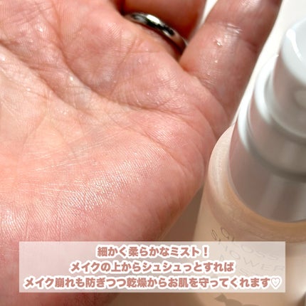 グロスシャワーミスト/b idol/ミスト状化粧水を使ったクチコミ(4枚目)