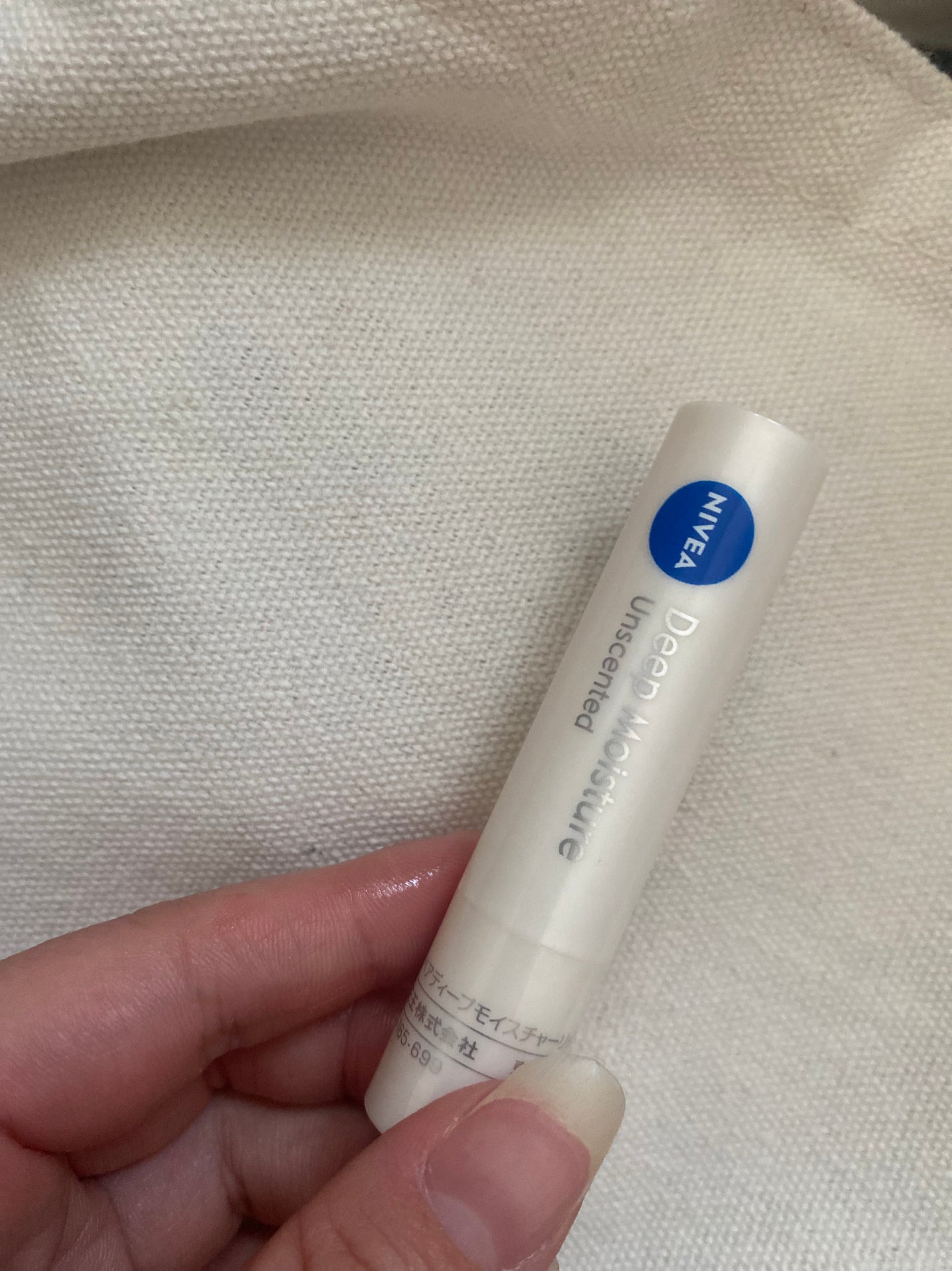 ニベア ディープモイスチャーリップ/ニベア/リップクリームを使ったクチコミ(1枚目)