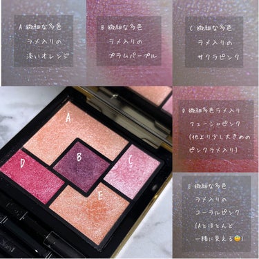 クチュール クルール パレット 9 ラブ/YVES SAINT LAURENT BEAUTE/パウダーアイシャドウの画像