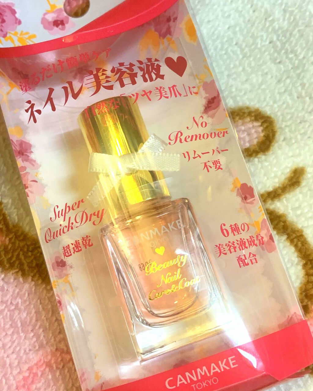 ビューティー ネイル ケア＆コート/キャンメイク/ネイルオイル・トリートメントを使ったクチコミ（2枚目）