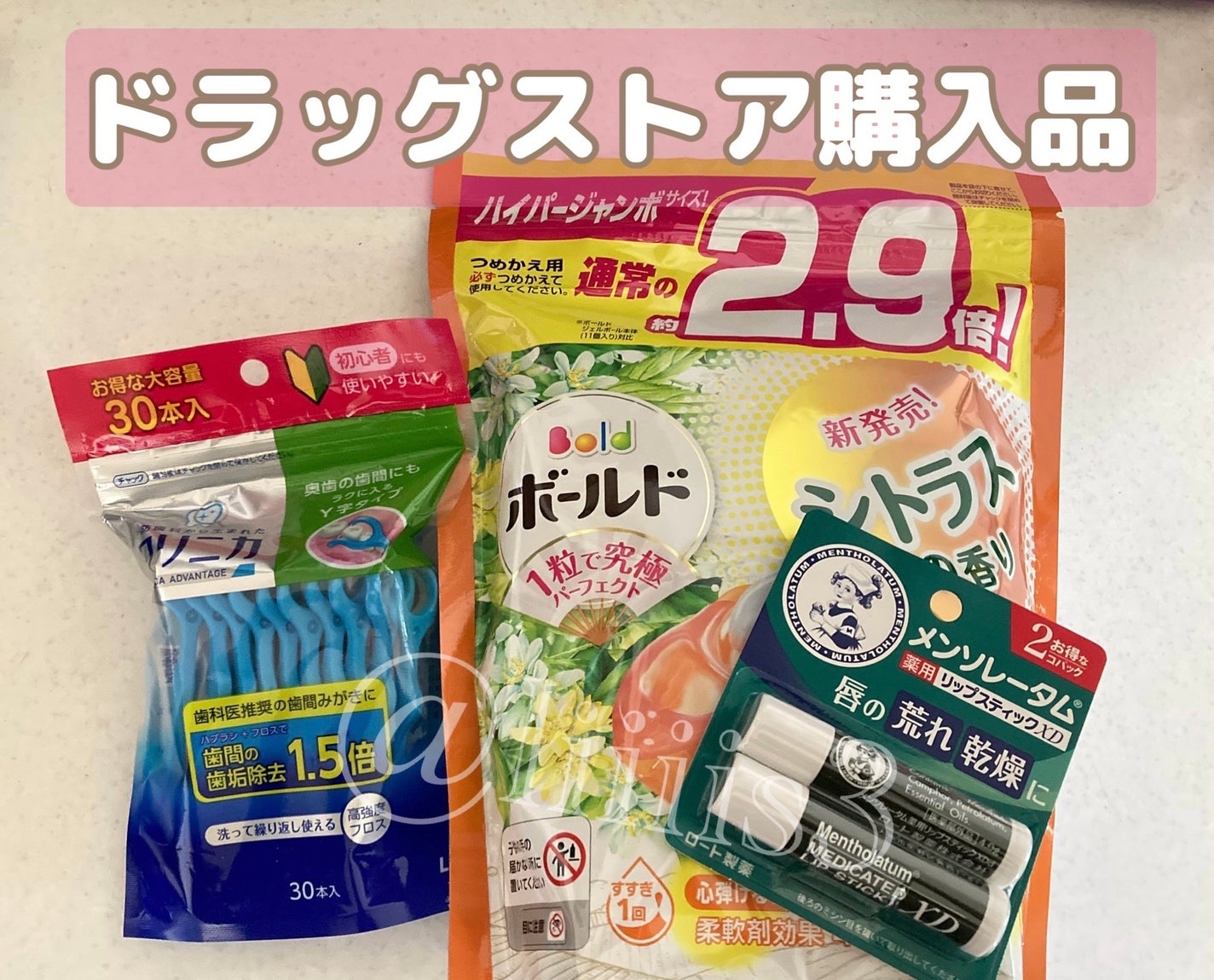 薬用リップスティックXD/メンソレータム/リップクリームを使ったクチコミ(1枚目)