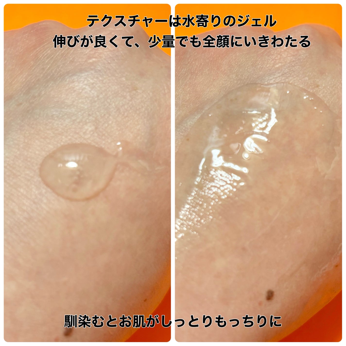 グルタミン抗酸化光彩セラム/make prem/美容液を使ったクチコミ(4枚目)