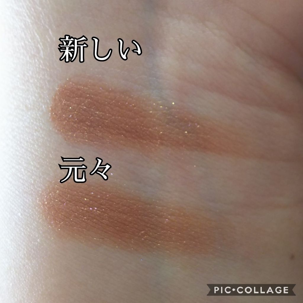 ルックアット マイアイズ/ETUDE/単色アイシャドウを使ったクチコミ(2枚目)