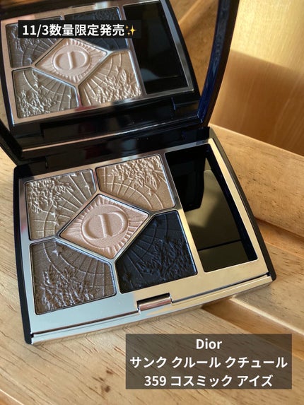 【旧】サンク クルール クチュール/Dior/アイシャドウパレットを使ったクチコミ(1枚目)