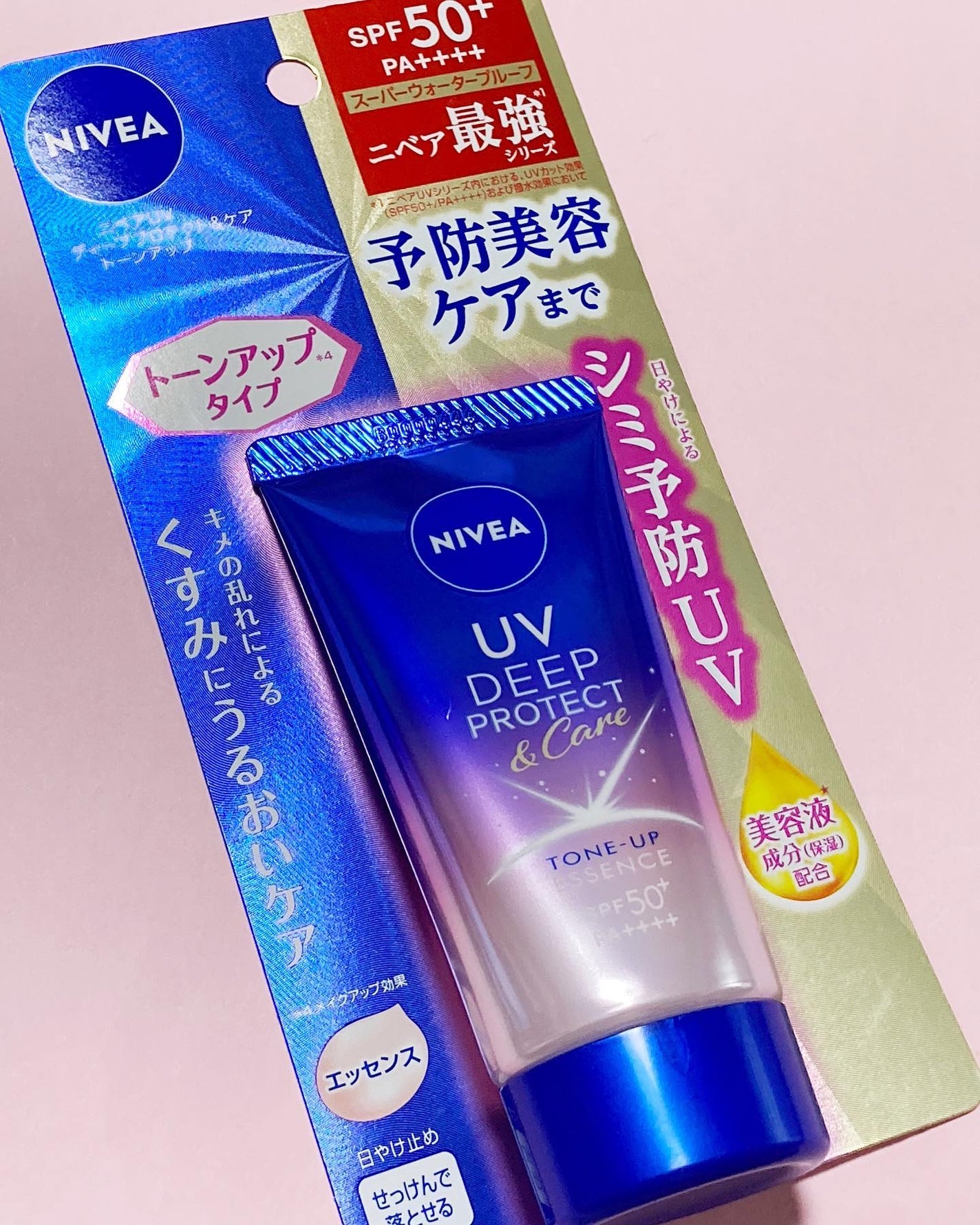 ニベアUV ディープ プロテクト&ケア トーンアップ エッセンス/ニベア/日焼け止めローションを使ったクチコミ(1枚目)