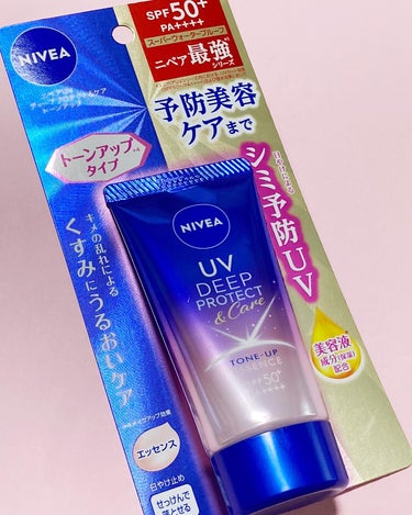 #PR　#ニベア　#UV　#日焼け止め　#トーンアップ　#トーンアップUV

ニベア花王からいただきました

ニベアUV　
ディーププロテクト＆ケア　
トーンアップエッセンス
50g

《商品特徴》
S