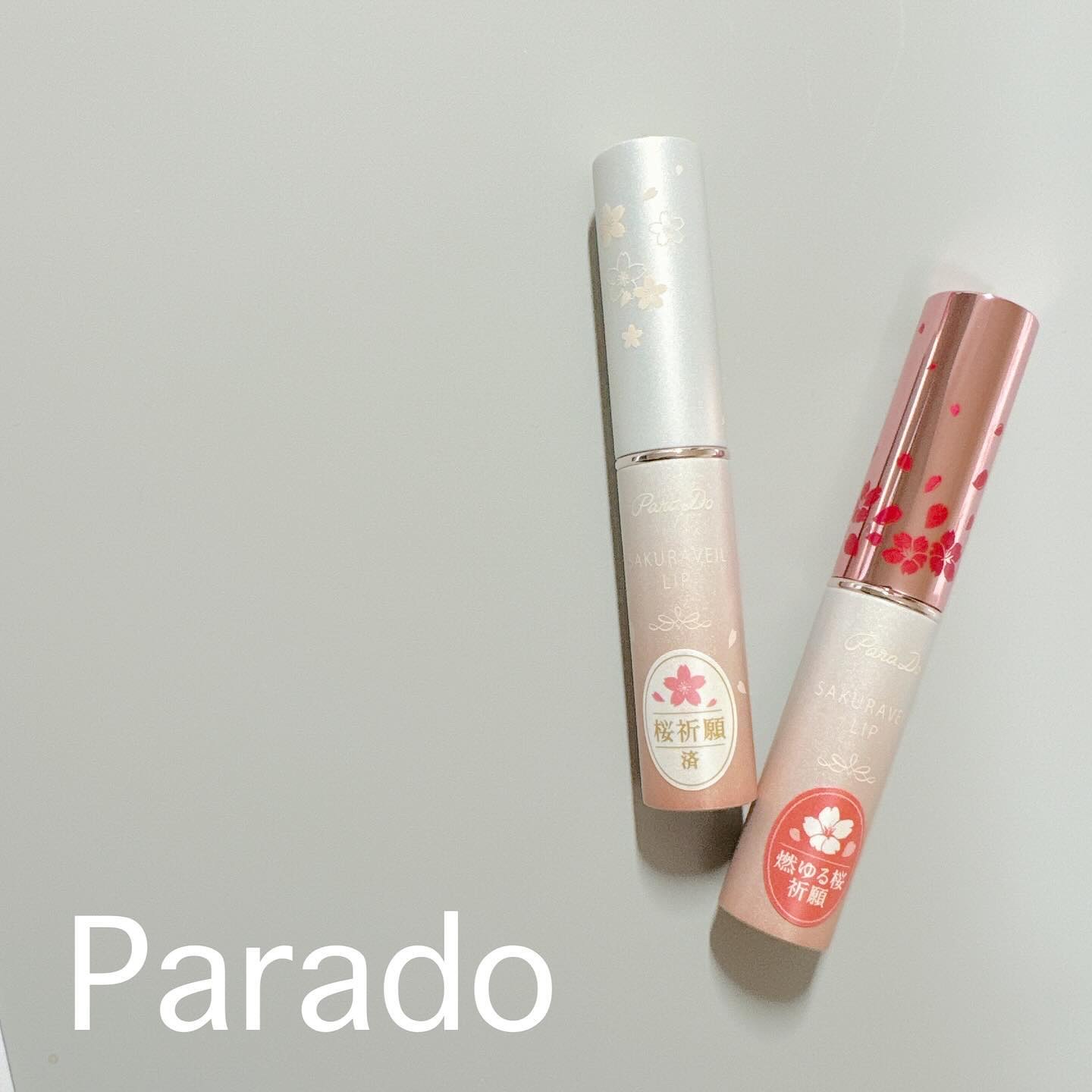 サクラヴェールリップ PK01　ほんのり桜色 (限定パッケージ)/パラドゥ/リップクリームを使ったクチコミ（1枚目）