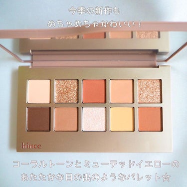 ニューデップスアイシャドウパレット/hince/アイシャドウパレットを使ったクチコミ（2枚目）