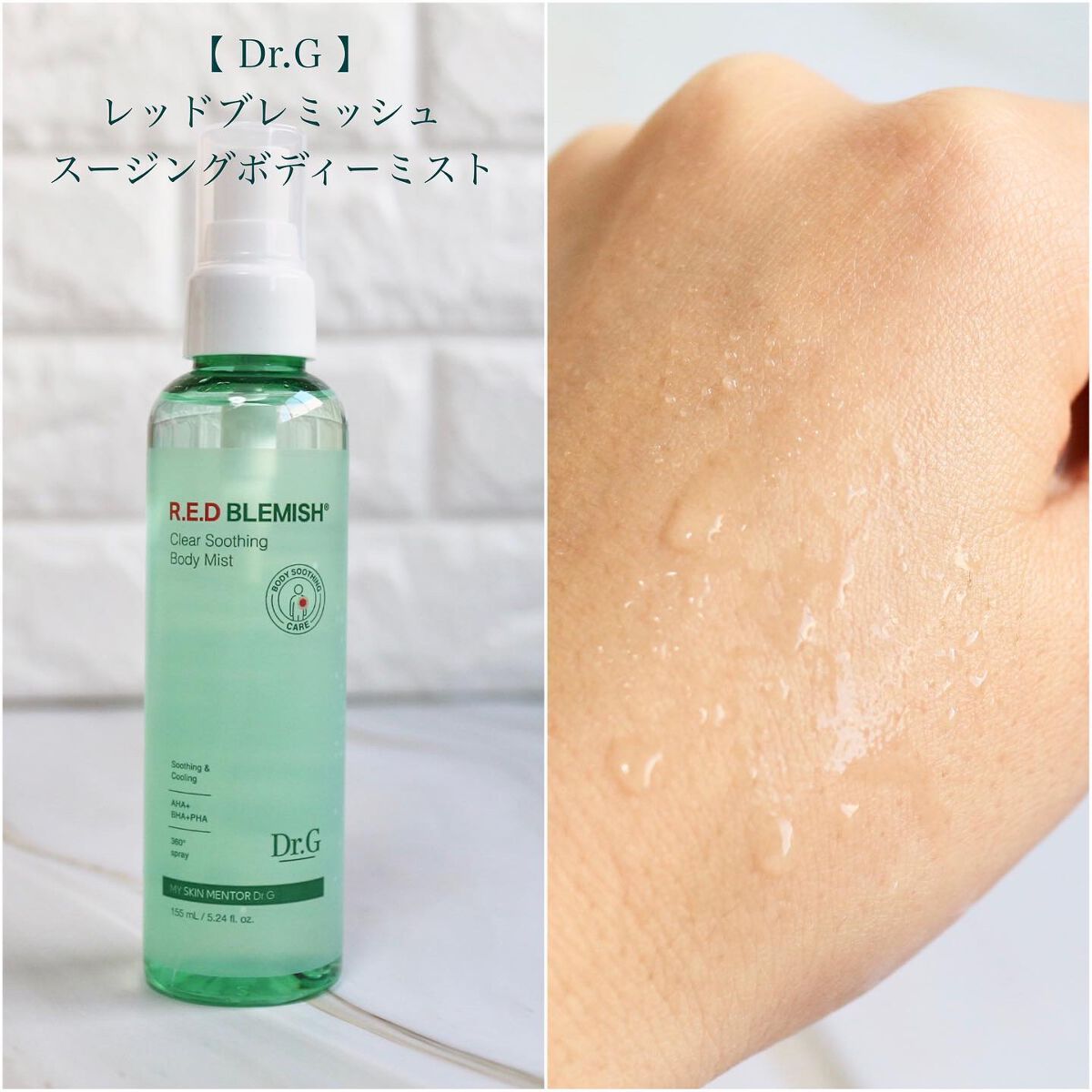 ブライトニングアップサンプラス/Dr.G/日焼け止めクリームを使ったクチコミ(4枚目)