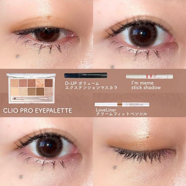 クリオアイシャドウのラメがお気に入り！

CLIO PRO EYEPALETTEソウルの森を購入してからほぼ毎日のようにずっと使い続けているのだけど、コージーサンシャインのラメが大好きで黒目上に乗せるメ