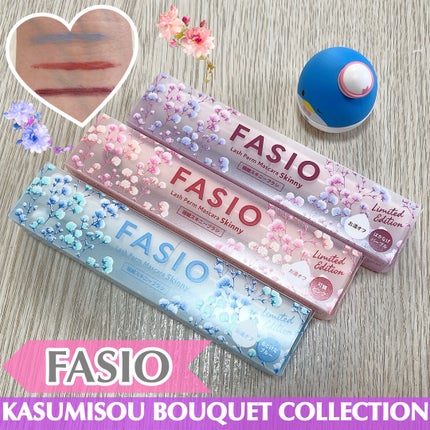 まつパ級 フィルム マスカラ (極細)/FASIO/マスカラを使ったクチコミ(1枚目)