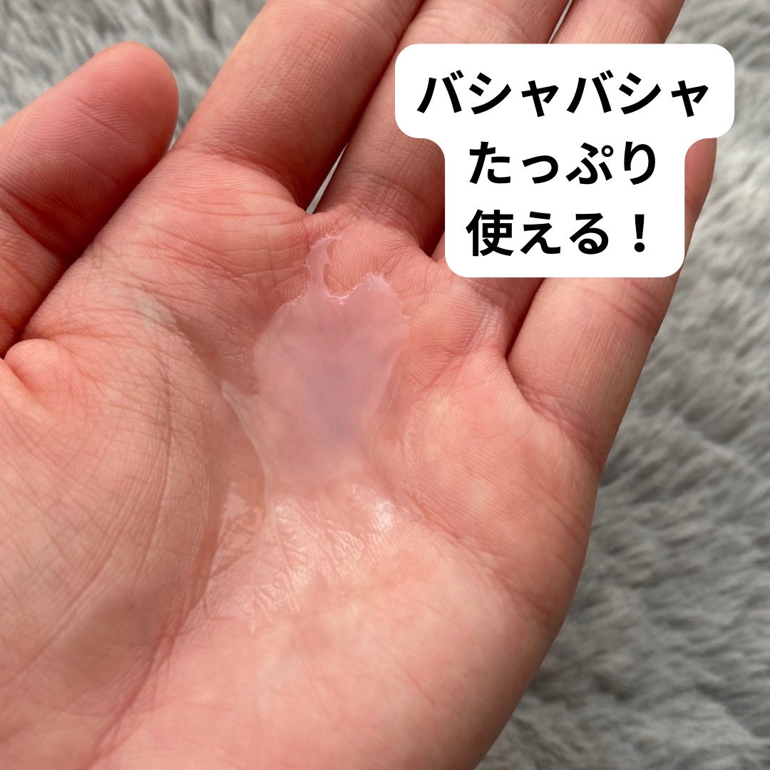 ハトムギ化粧水(ナチュリエ スキンコンディショナー R )/ナチュリエ/化粧水を使ったクチコミ（3枚目）