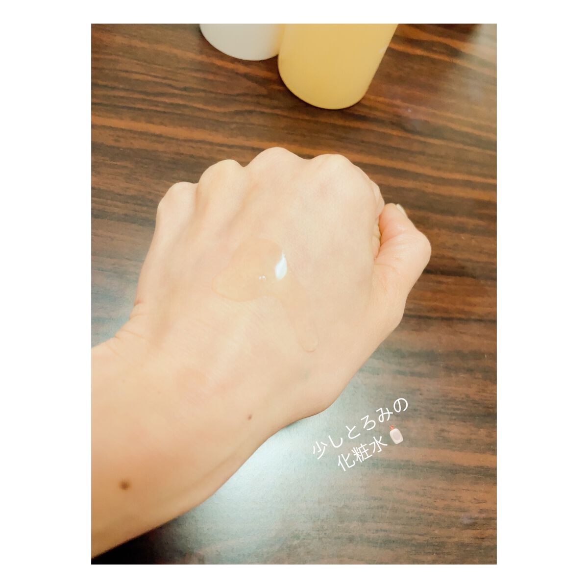 3番 うるツヤ発酵トナー/numbuzin/化粧水を使ったクチコミ(2枚目)