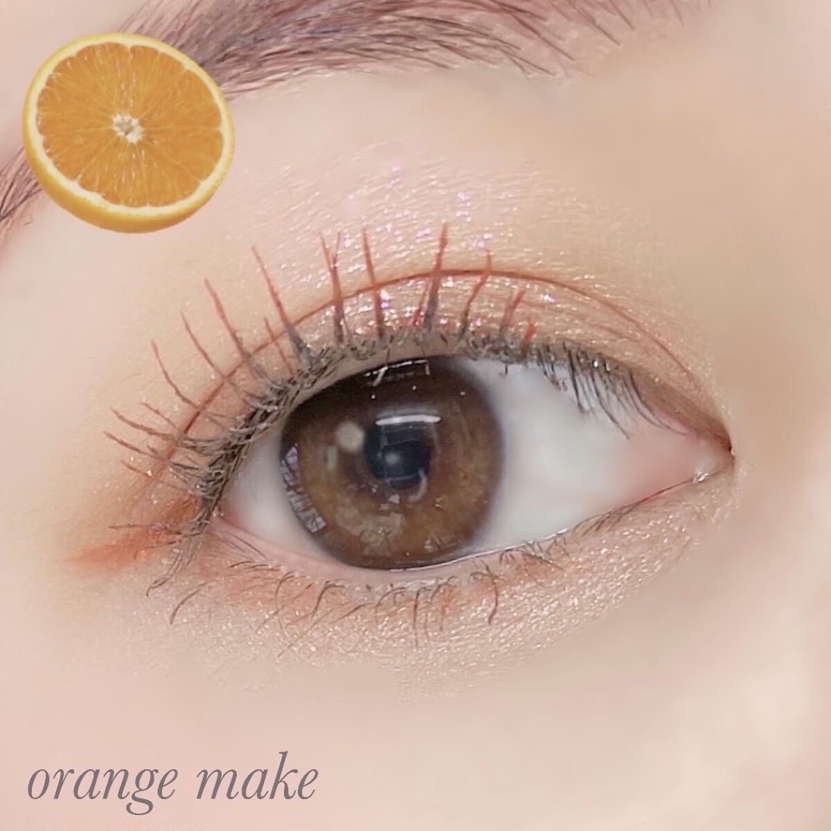 単色アイシャドウ 24 ORANGE/#4me by GU/単色アイシャドウを使ったクチコミ（1枚目）