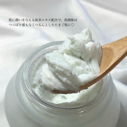 試してみた】SABON フェイスポリッシャー ピュリファイングの 試してみた】SABON フェイスポリッシャー ピュリファイングの